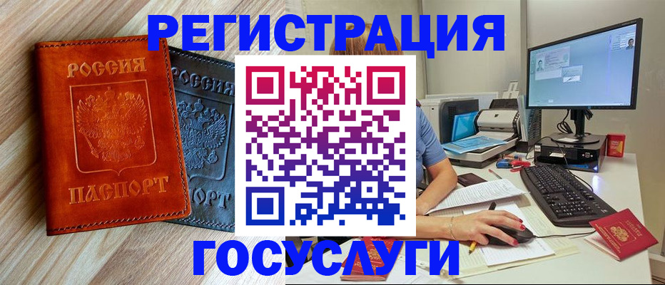 где прописаться в Дзержинске